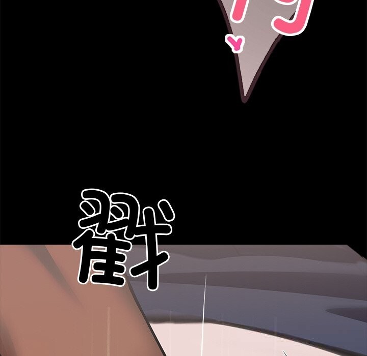 黑道X上班族第22話