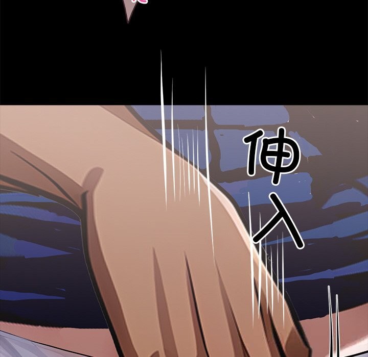 黑道X上班族第22話