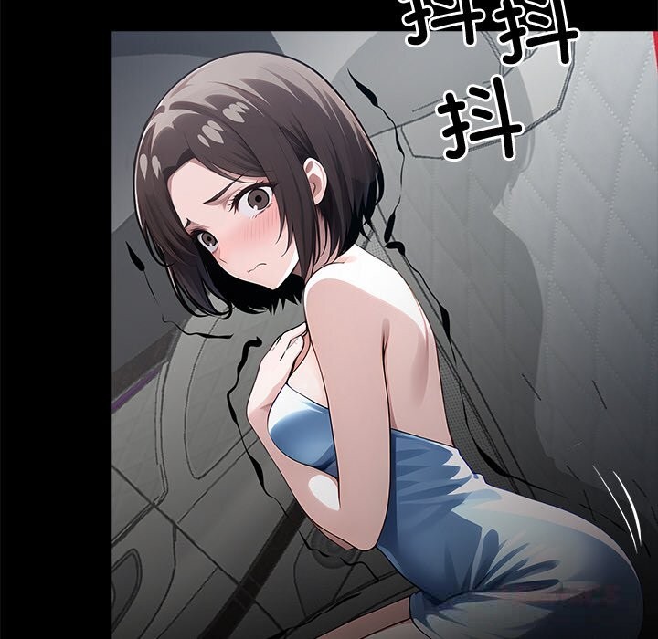 黑道X上班族第22話