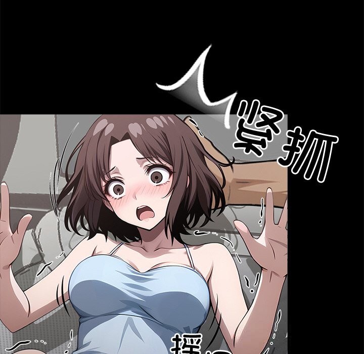 黑道X上班族第22話