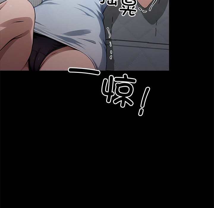 黑道X上班族第22話