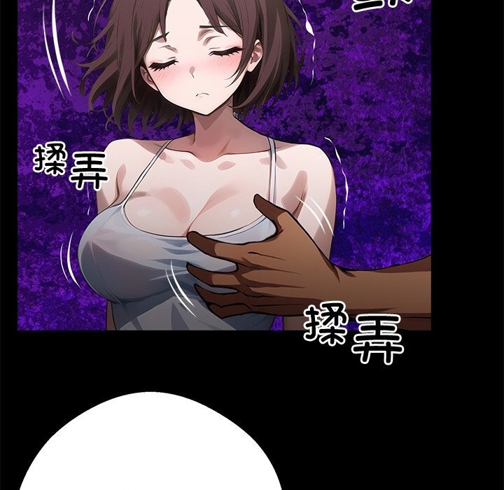 黑道X上班族第22話