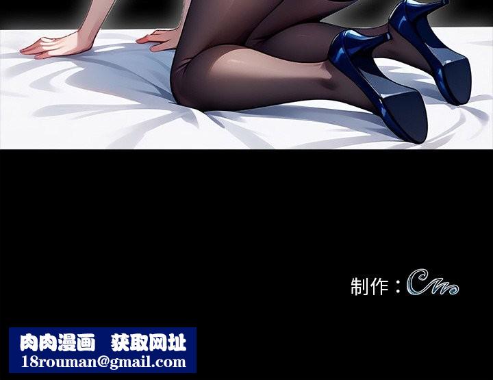 黑道X上班族第22話