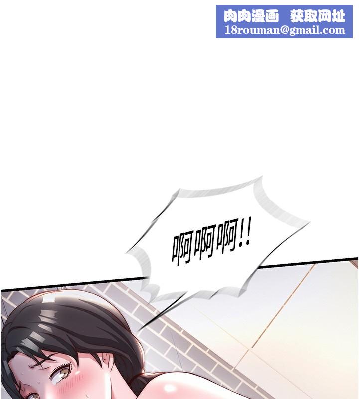 民宿精营中第23話-觀淫噴水秀