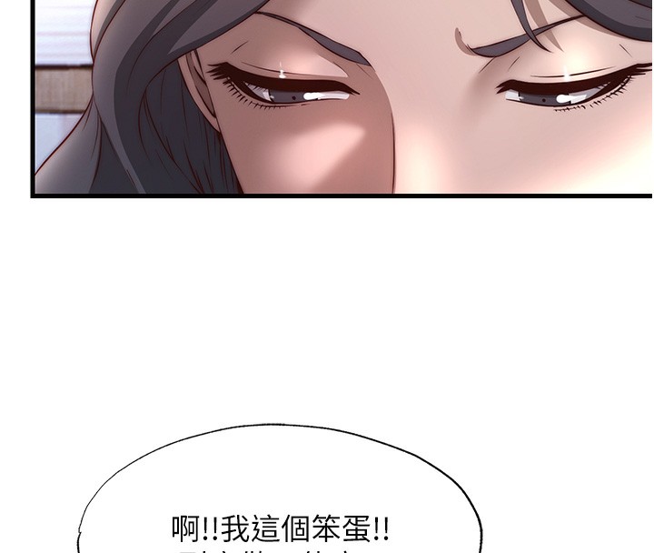 民宿精营中第23話-觀淫噴水秀