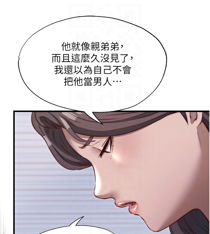 民宿精营中第23話-觀淫噴水秀