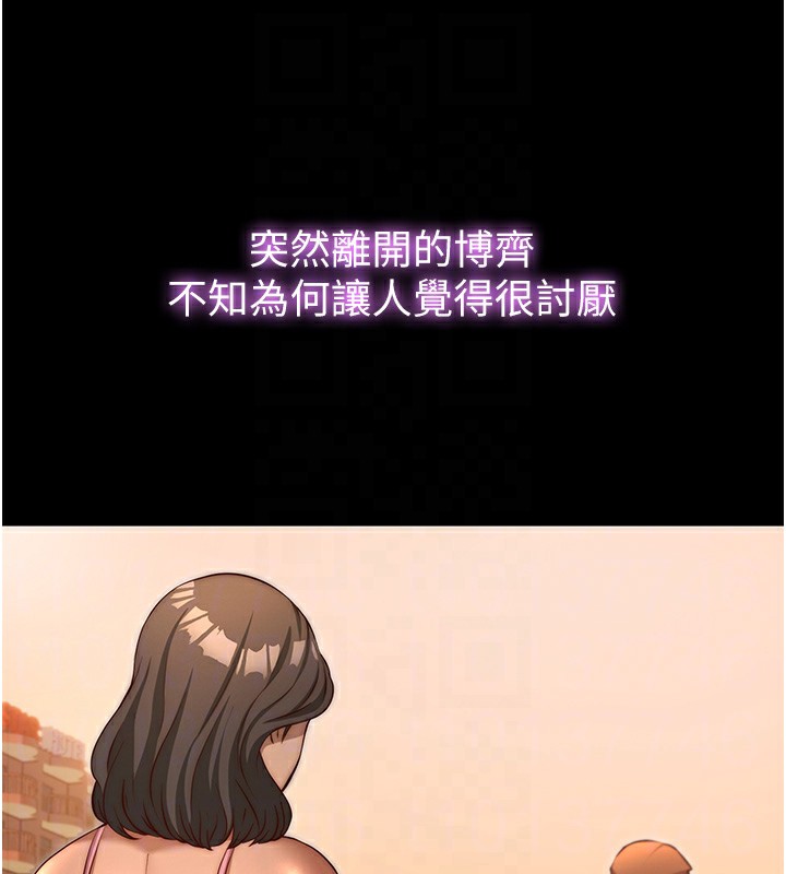 民宿精营中第23話-觀淫噴水秀