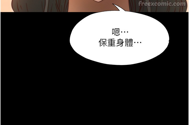 民宿精营中第23話-觀淫噴水秀