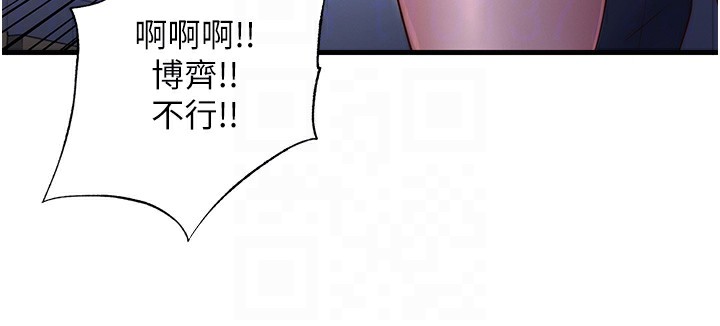 民宿精营中第23話-觀淫噴水秀