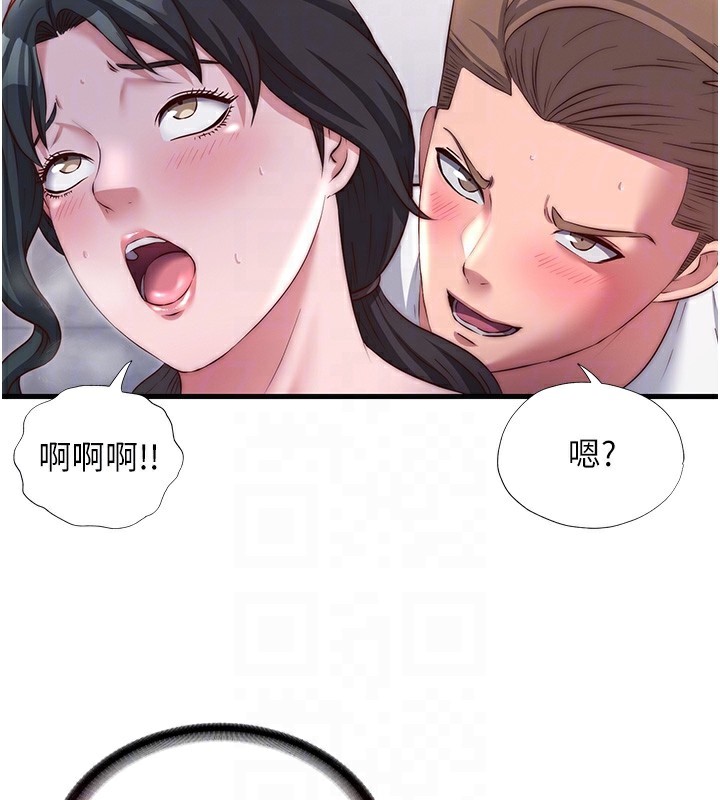 民宿精营中第23話-觀淫噴水秀