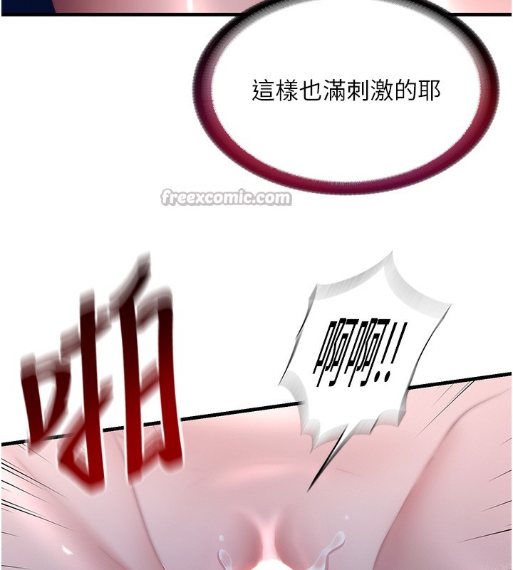 民宿精营中第23話-觀淫噴水秀