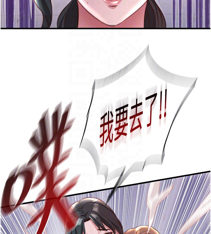 民宿精营中第23話-觀淫噴水秀