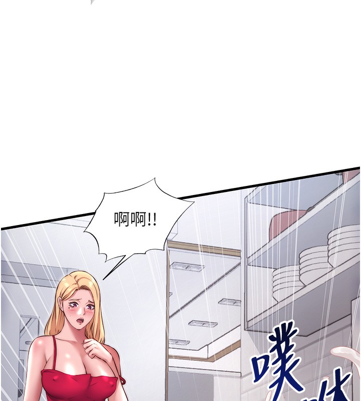 民宿精营中第23話-觀淫噴水秀