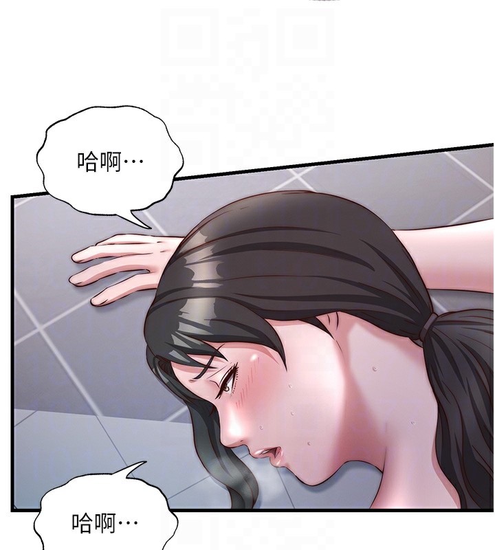 民宿精营中第23話-觀淫噴水秀