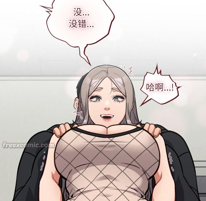 傻瓜病毒第34話