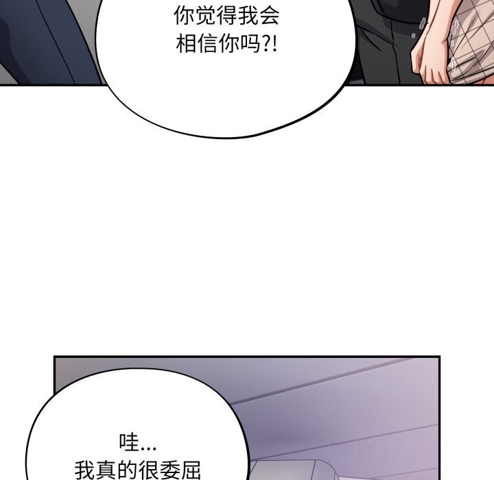 傻瓜病毒第34話