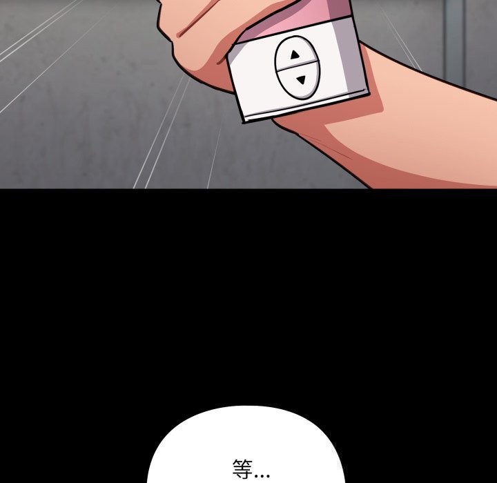 傻瓜病毒第34話