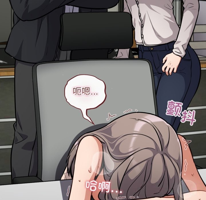 傻瓜病毒第34話