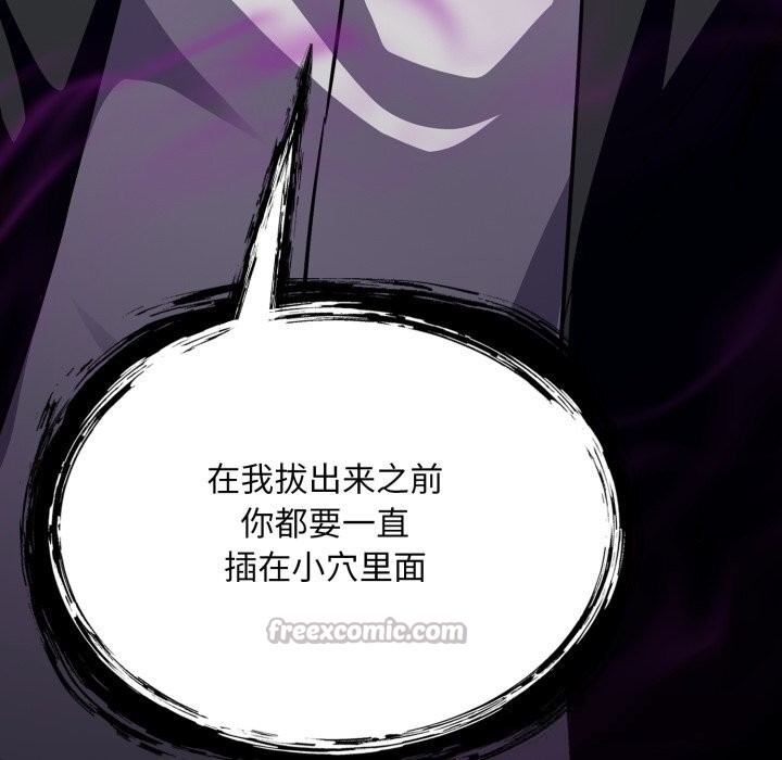 傻瓜病毒第34話