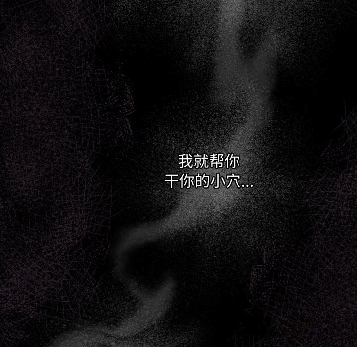 傻瓜病毒第34話