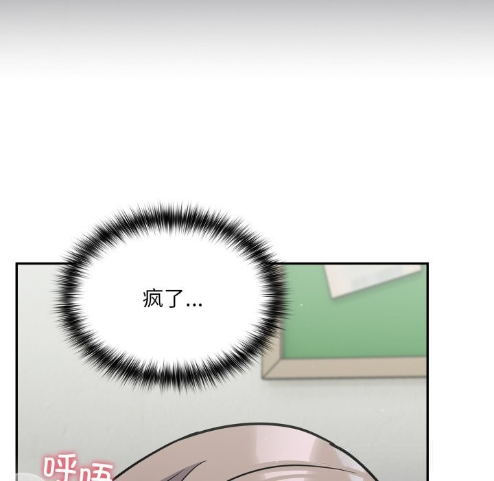 傻瓜病毒第34話