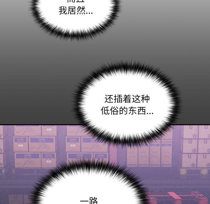 傻瓜病毒第34話