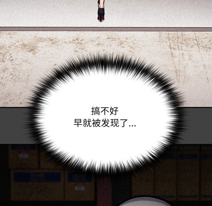 傻瓜病毒第34話