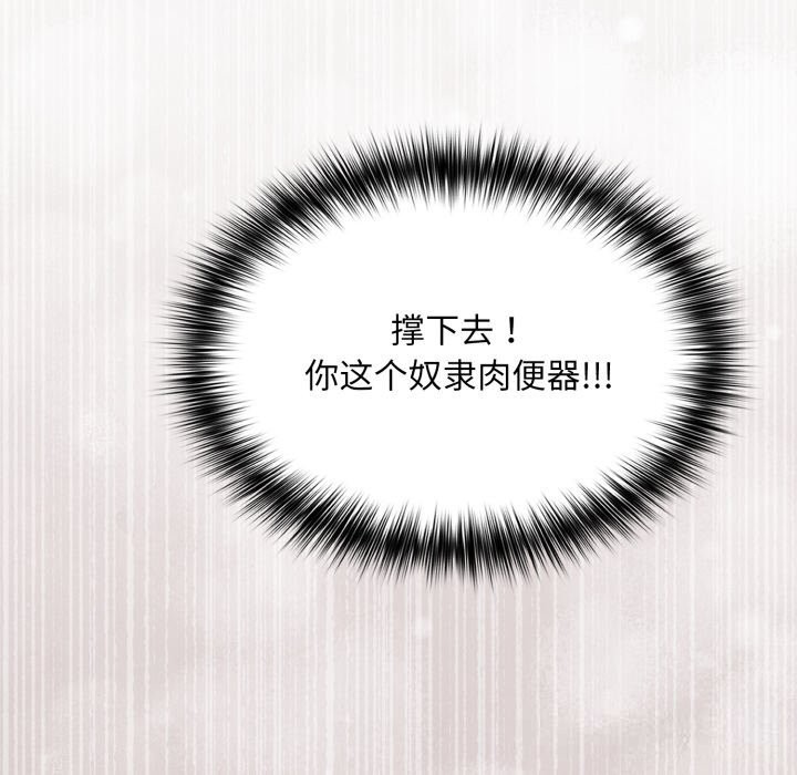 傻瓜病毒第34話