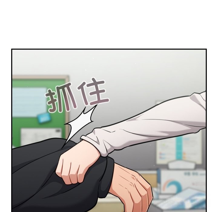 傻瓜病毒第34話