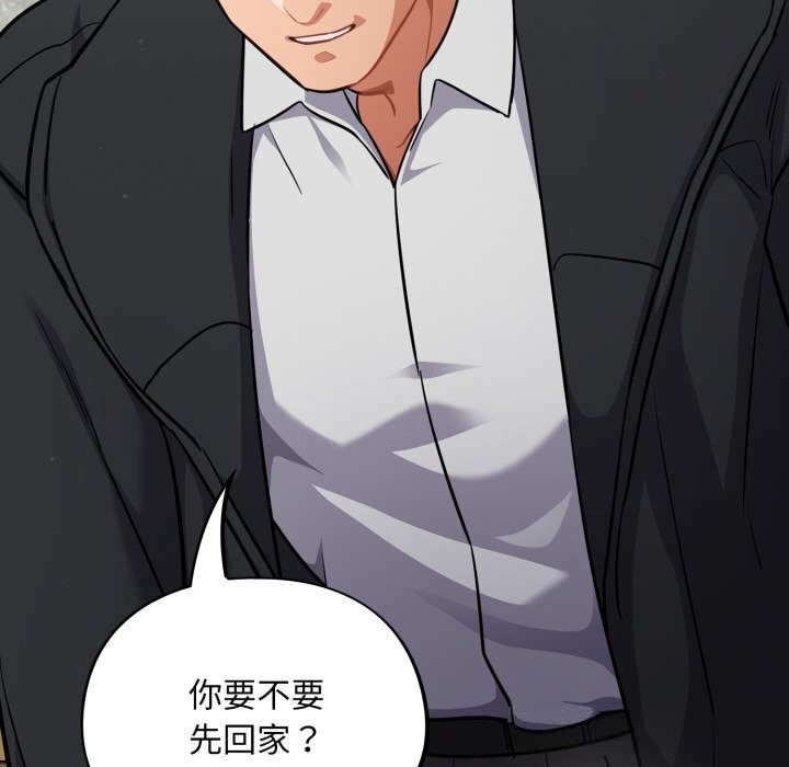 傻瓜病毒第34話