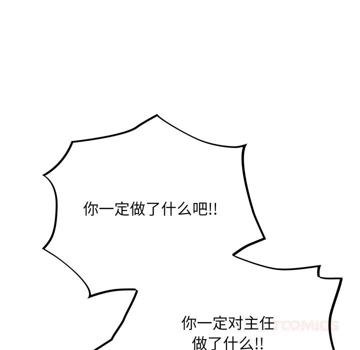 傻瓜病毒第34話