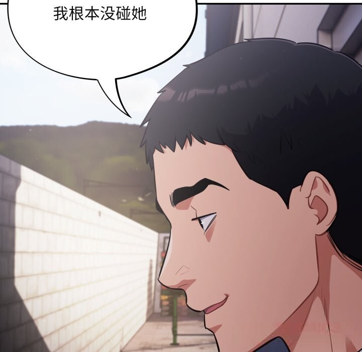 傻瓜病毒第34話