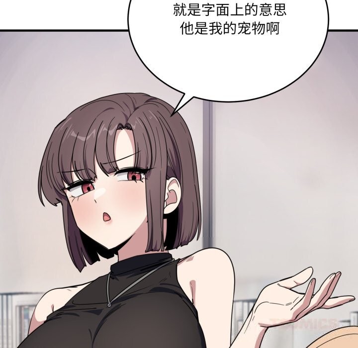 当狗不丢人第20話