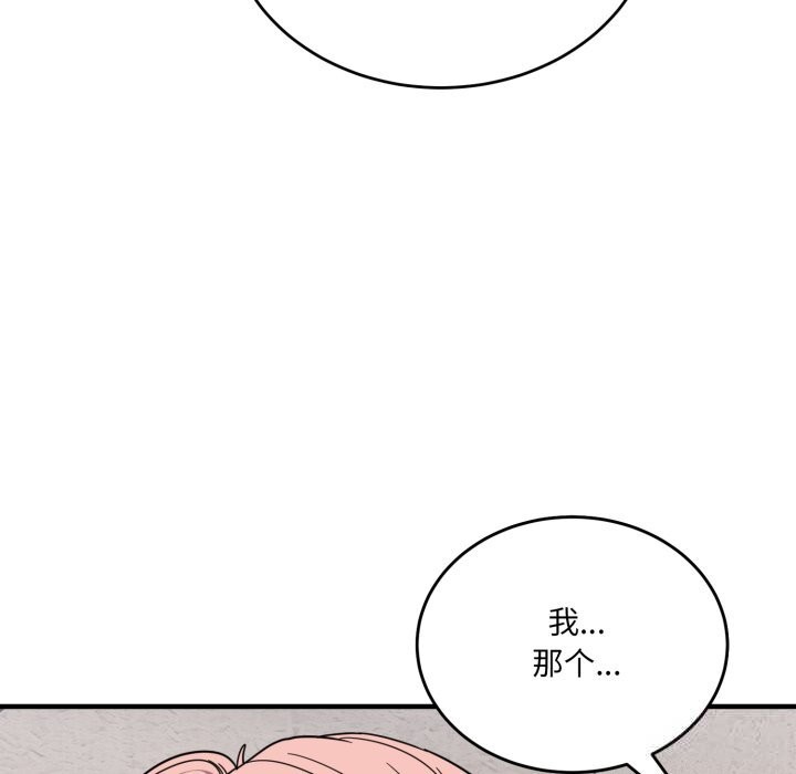 当狗不丢人第20話