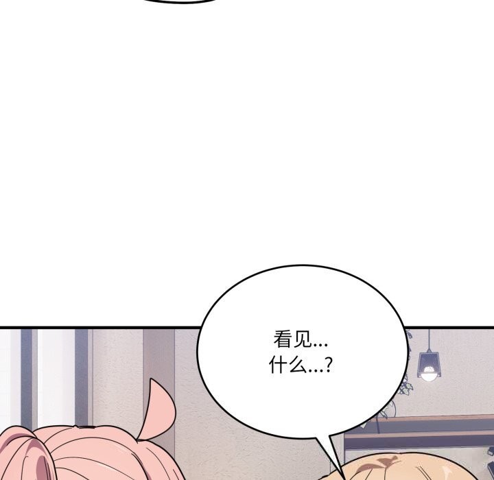 当狗不丢人第20話