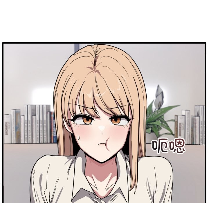 当狗不丢人第20話