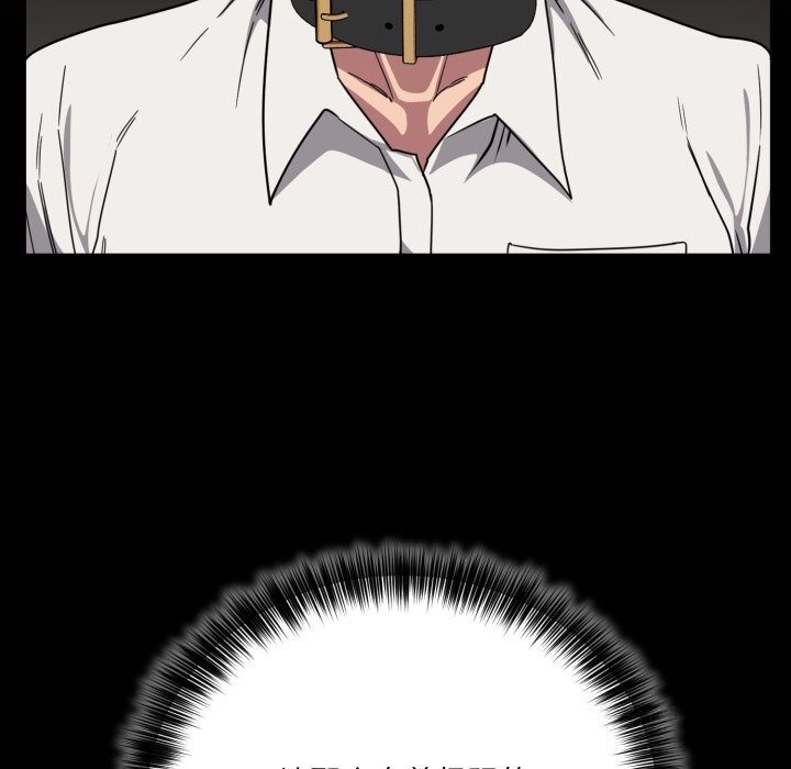 当狗不丢人第20話