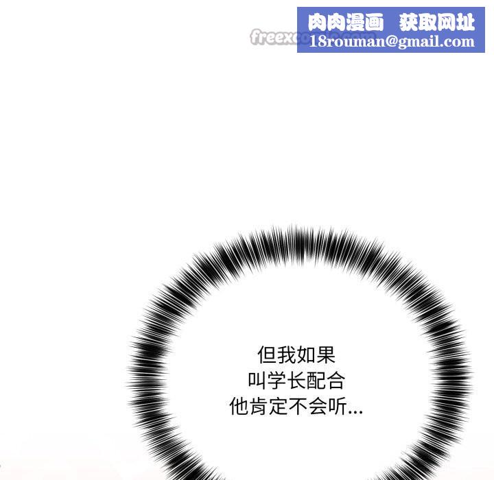 当狗不丢人第20話