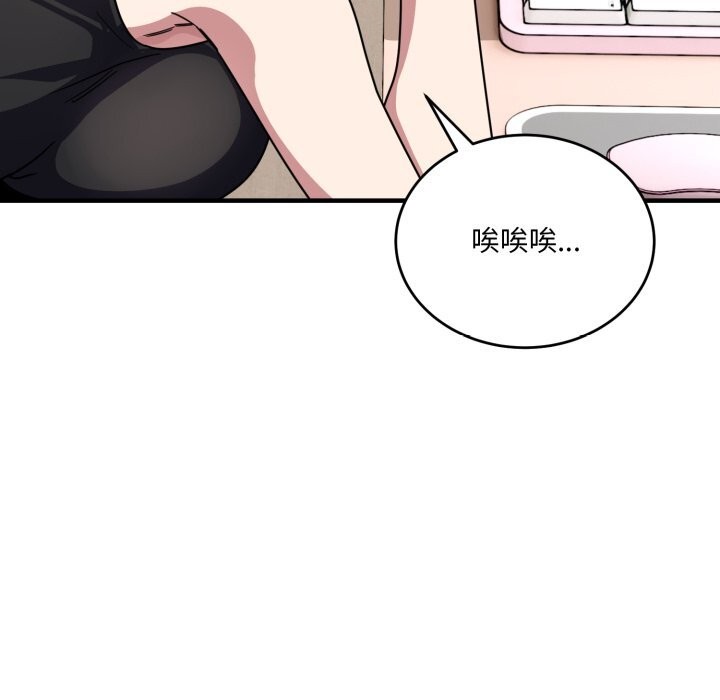 当狗不丢人第20話