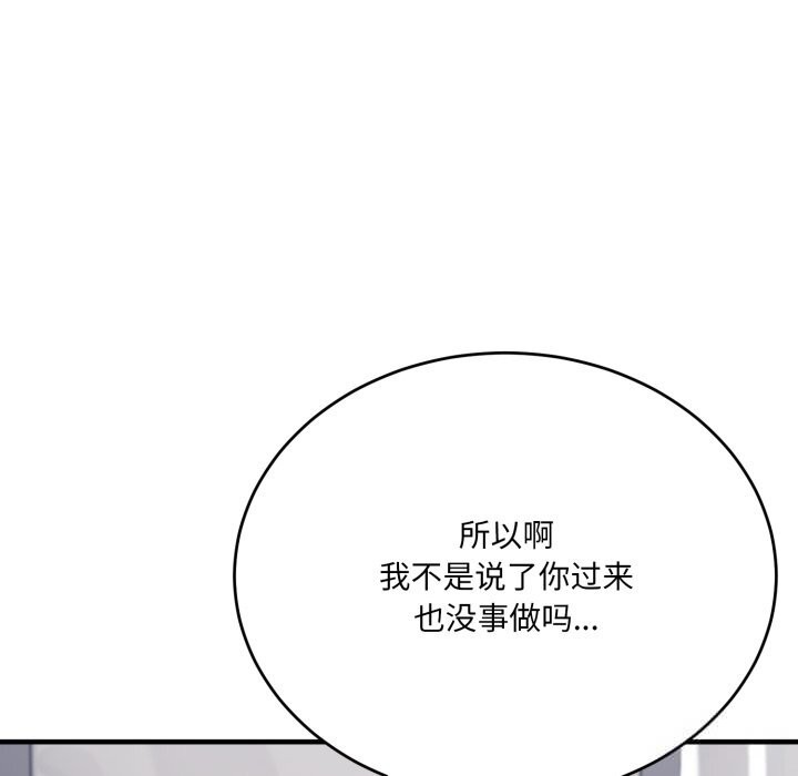 当狗不丢人第20話
