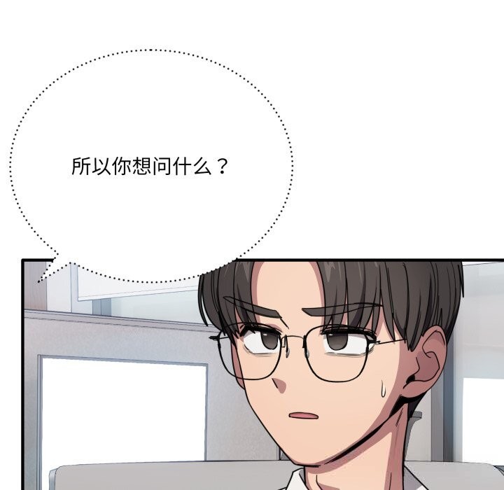 当狗不丢人第20話