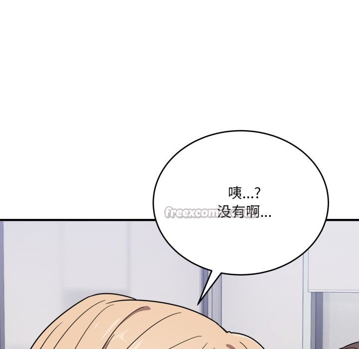 当狗不丢人第20話