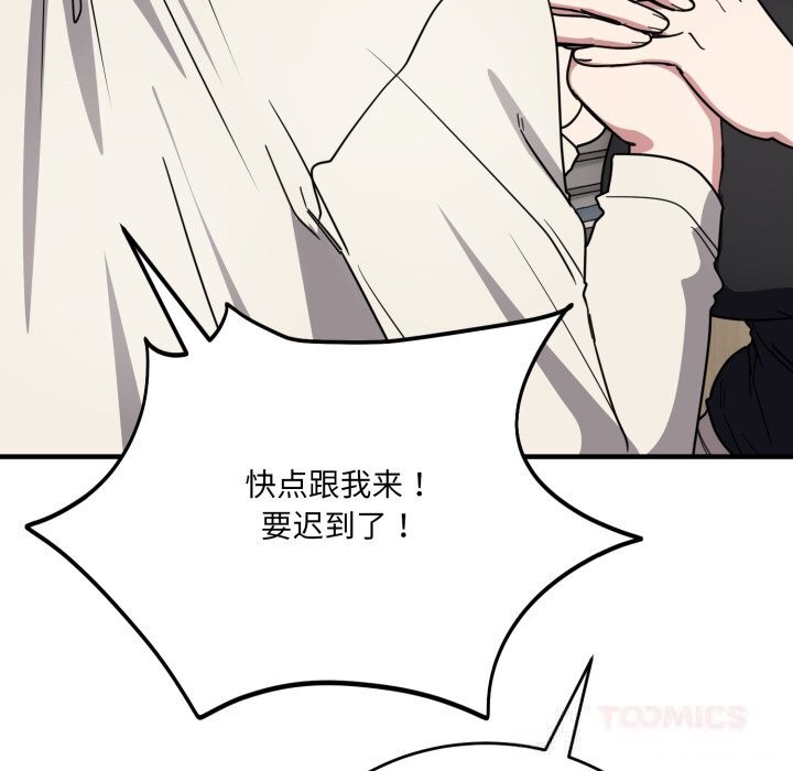 当狗不丢人第20話