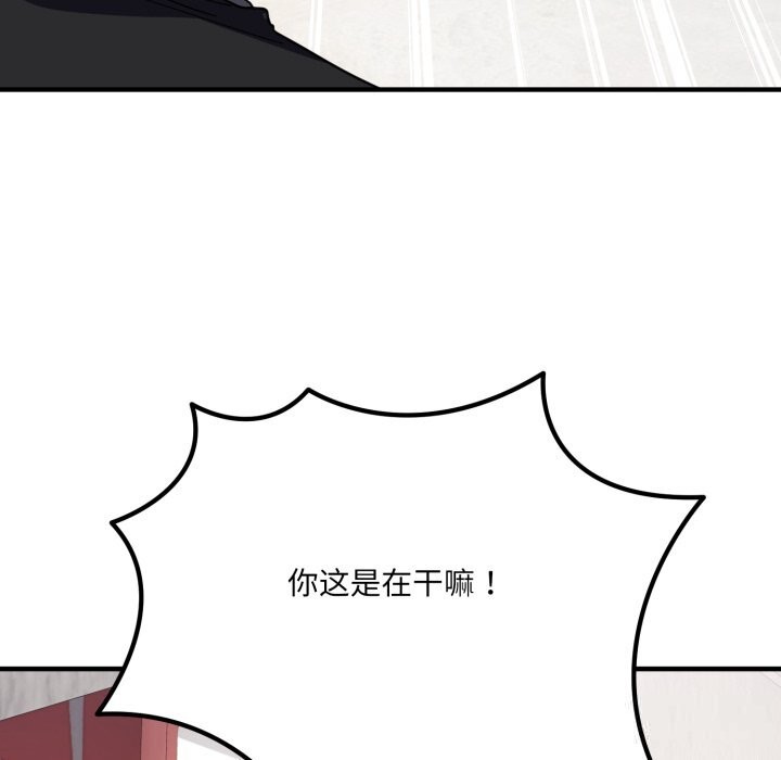 当狗不丢人第20話