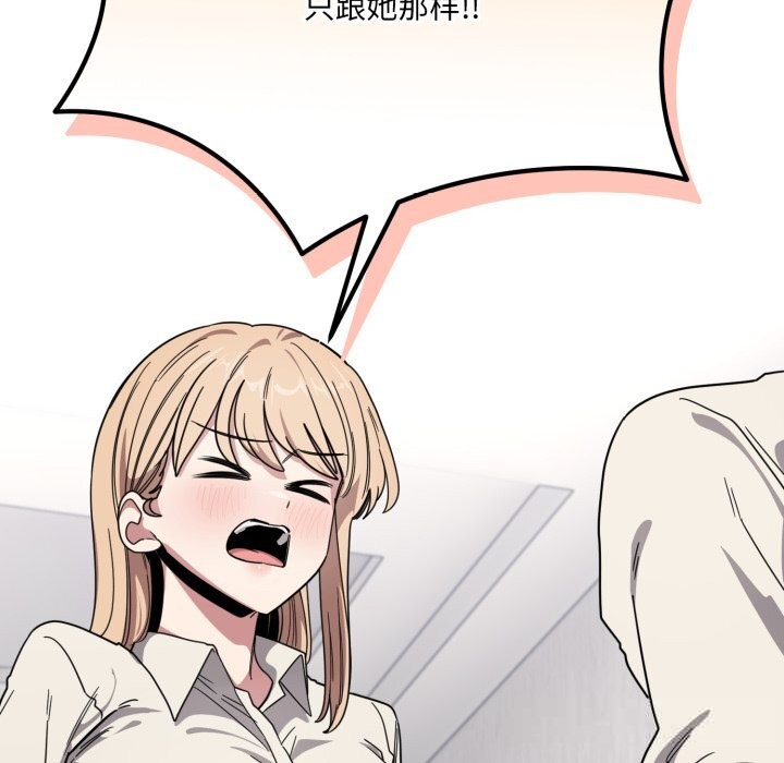 当狗不丢人第20話