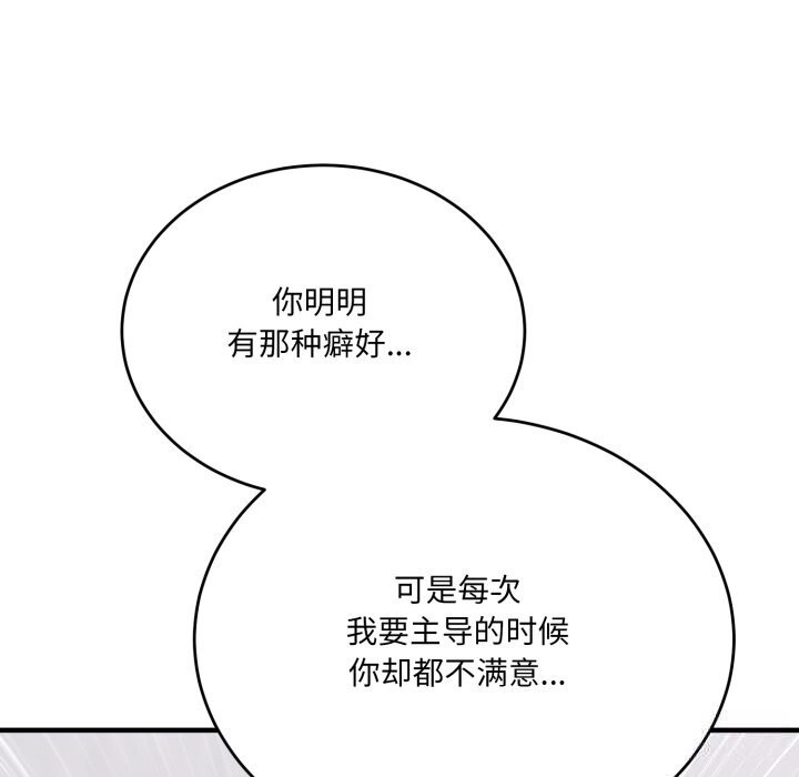 当狗不丢人第20話