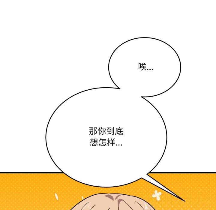 当狗不丢人第20話