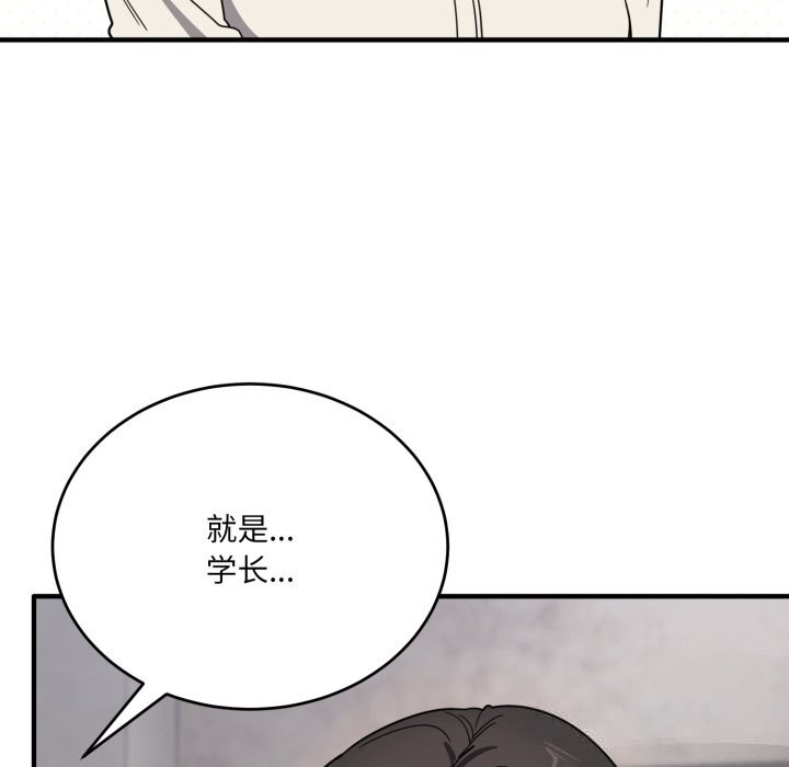 当狗不丢人第20話