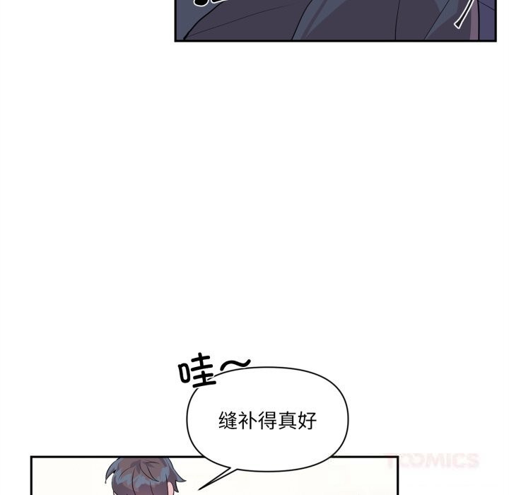 虚拟仙境第25話