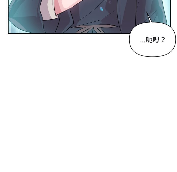 虛擬仙境第25話